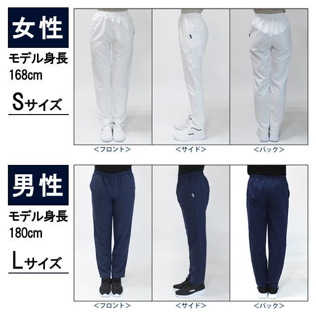 アンファミエ スクラブ 医療 スクラブパンツ ナース服 白衣 レディース