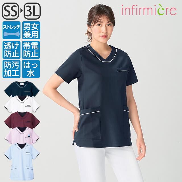 アンファミエ スクラブ 医療 白衣 メンズ レディース ナース服 ナース