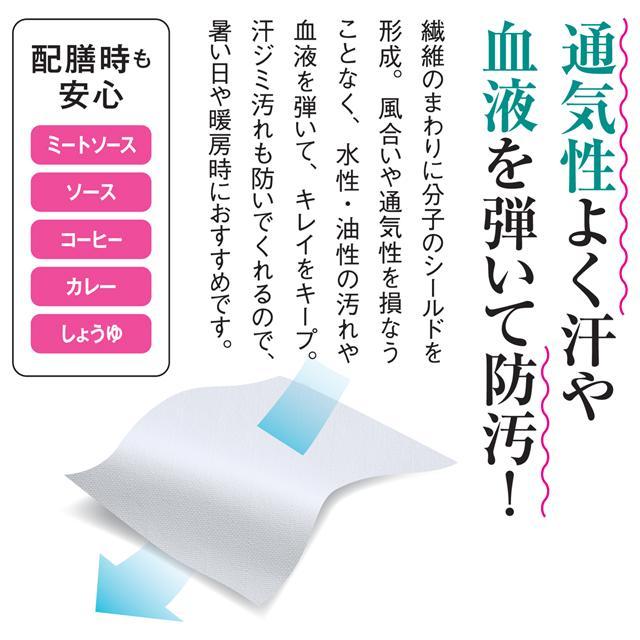 スクラブ 医療 白衣 メンズ レディース ナース服 ナース アンファミエ　テフロン加工ムレずに超はっ水＆防汚 ストレッチ肩スナップスクラブ(男女兼用)｜infirmiere｜05