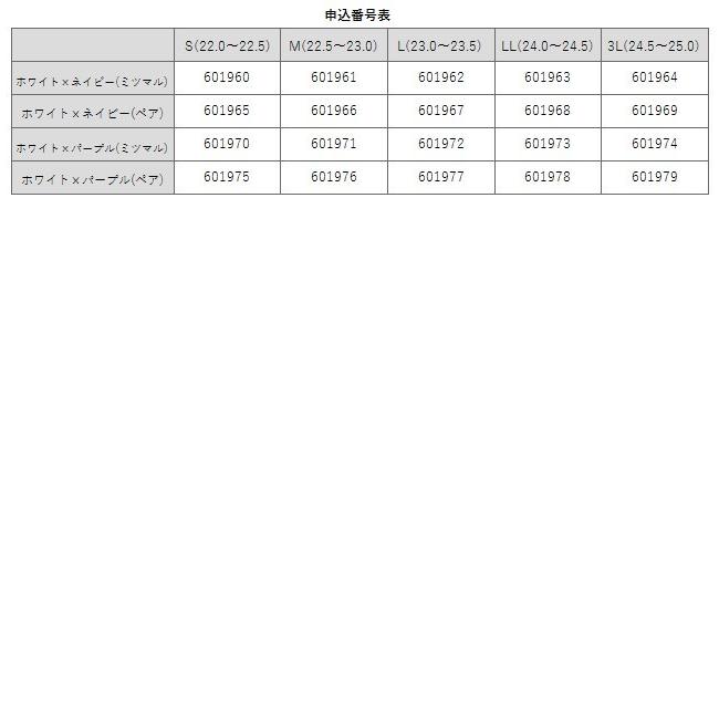 ナースシューズ 白 安い 疲れにくい 疲れない 医療 看護 介護 ミッキー アンファミエ ディズニー スポーツフィットサイドメッシュスニーカー