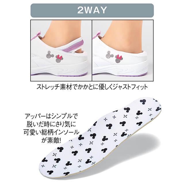 ナースシューズ 白 安い 疲れにくい 疲れない 医療 看護 介護 ミッキー アンファミエ ディズニー スポーツフィットサイドメッシュスニーカー