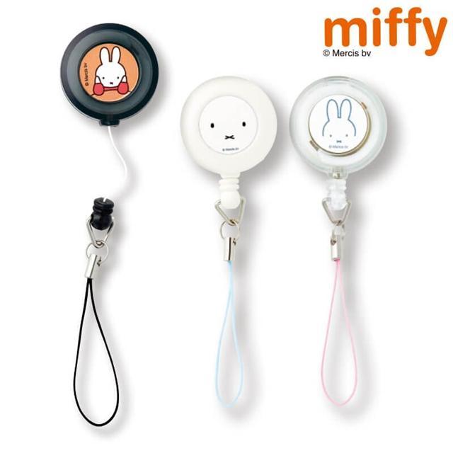ミッフィー miffy グッズ ナースグッズ 医療用 ナース 看護師 介護士 保育士 アンファミエ　[ミッフィー]クリップ式リールキー
