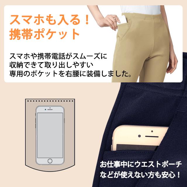 完売　chesty ポケットビジュー付パンツ　ネイビー VINCERE ヴィンチェレ ピステボトム(ネイビー) V154B-14 NVY