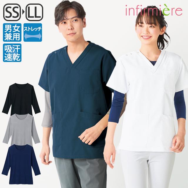 スクラブインナー 七分袖 メンズ レディース ７分袖 スクラブ 白衣 ナース服 医療 アンファミエ　ストレッチ吸汗速乾スクラブインナー（男女兼用）（Yahoo!・ナース通販アンファミエYahoo!店）