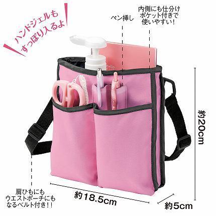 アンファミエ 【今なら50％OFF】抗菌スリムナースポーチ_TB : ナース