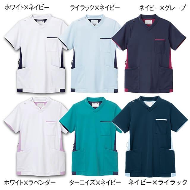 アンファミエ スクラブ 医療 白衣 メンズ レディース ナース服 ナース