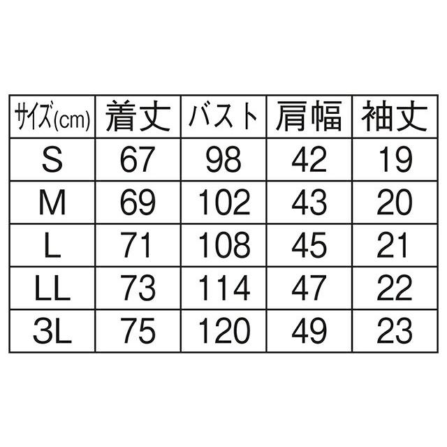 スクラブ 医療 白衣 レディース ナース服 ナーススクラブ ナースウェア 医療用スクラブ アンファミエ　アニマル耳付き刺繍スクラブ_TB｜infirmiere｜07