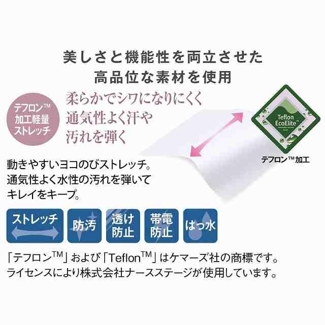 アンファミエ ナース服 白衣 レディース ナースウェア エステ制服