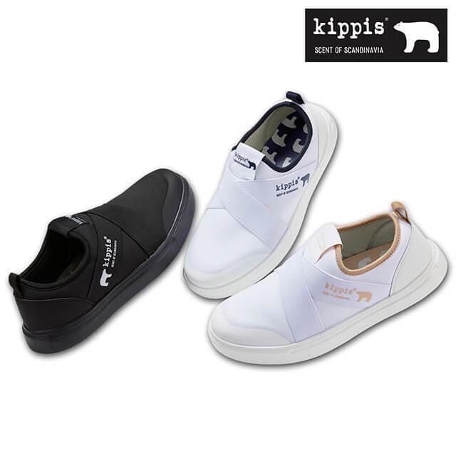 キッピス クロスゴムデザインシューズ3 9円 日本メーカー新品