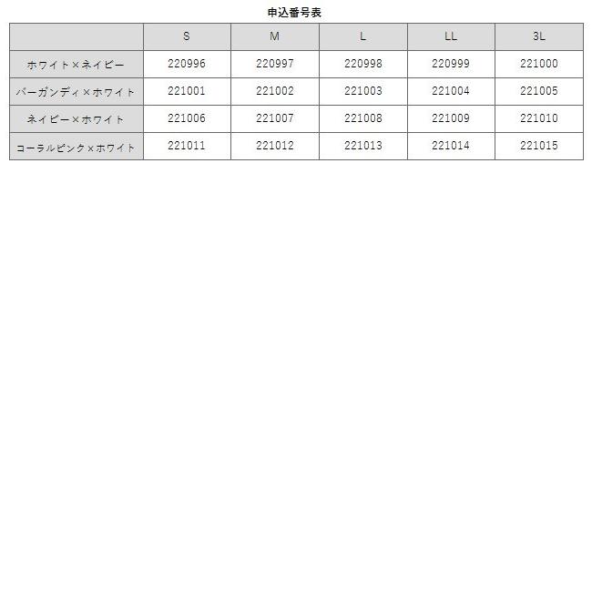 スクラブ 医療 前開き 白衣 レディース ナース服 ナーススクラブ ナースウェア アンファミエ　ストレッチギャバ 静電衿配色前開きスクラブ｜infirmiere｜09