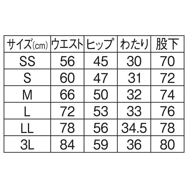 パンツ ズボン ナース 医療 看護 介護 白衣 ナースウェア 介護士 クリニック アンファミエ　体感温度コントロール 総ゴムパンツ(男女兼用)_TB｜infirmiere｜07