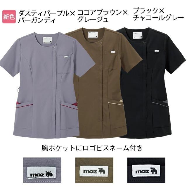 アンファミエ スクラブ 医療 白衣 ナース服 ナーススクラブ モズ [moz