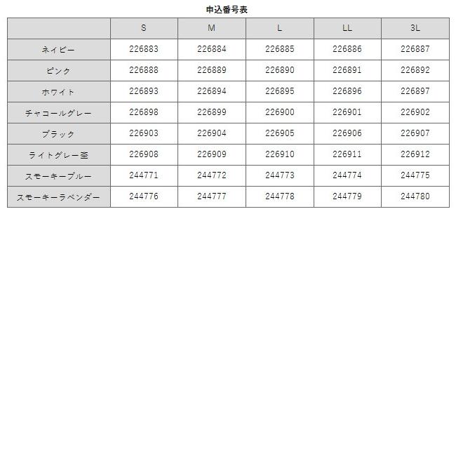 ナース 看護師 白衣 医療 介護 事務 受付 レディース アンファミエ　ナノプラチナ加工ふわっともっちりウォッシャブルカーディガン(レギュラー丈)｜infirmiere｜10