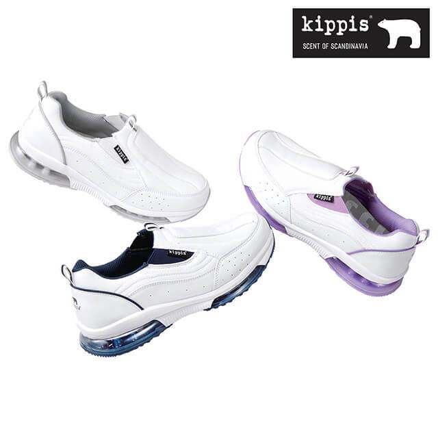 楽ギフ のし宛書 ナースシューズ 衝撃吸収 疲れにくい 黒 白 レディース 女性 かわいい 可愛い おしゃれ アンファミエ キッピス スリッポンダブルエアースニーカー Discoversvg Com