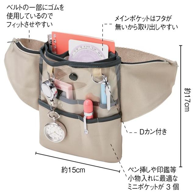 アンファミエ 【今なら68％OFF】ナース グッズ ペンケース ポーチ
