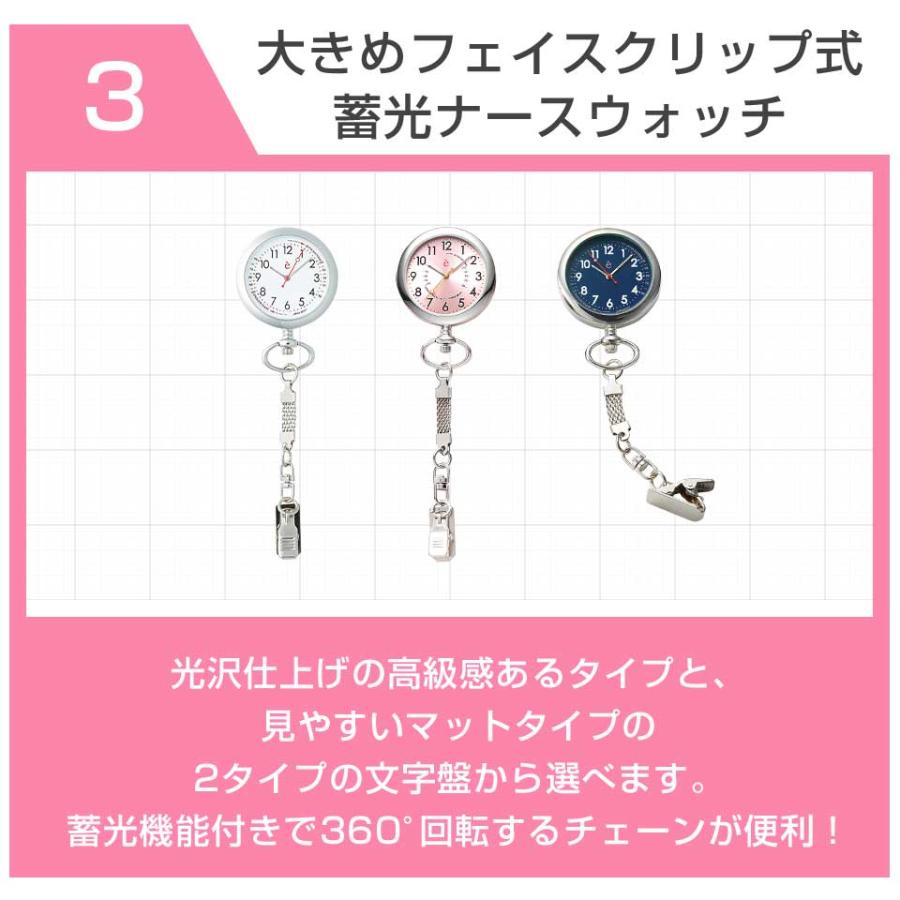 アンファミエ ナースグッズ 医療用 ペンライト ナース 看護 看護師