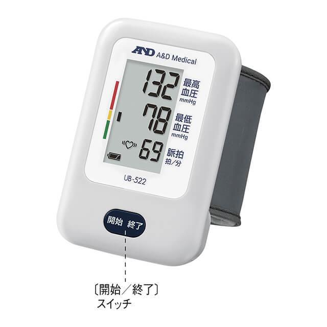 血圧計 手首式 エー・アンド・デイ AD 医療機器認証商品 血圧 脈拍 測定 看護 介護 アンファミエ [エー・アンド・デイ]手首式血圧計  UB-522 :9214404:アンファミエ Yahoo!店 - 通販 - Yahoo!ショッピング