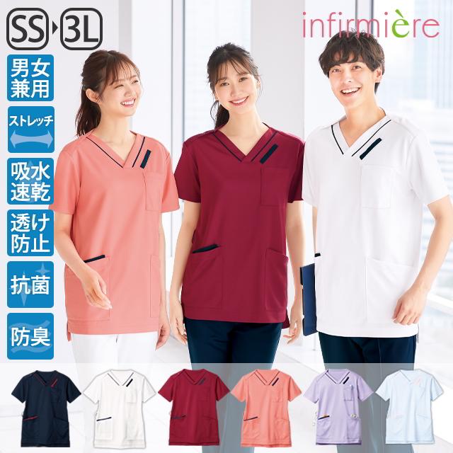 スクラブ 医療 白衣 メンズ レディース ナース服 ナーススクラブ 