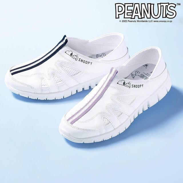 ナースシューズ 疲れにくい 白 レディース 女性 軽量 かわいい おしゃれ キャラクター アンファミエ スヌーピー 軽量屈曲2wayシューズ アンファミエpaypayモール店 通販 Paypayモール