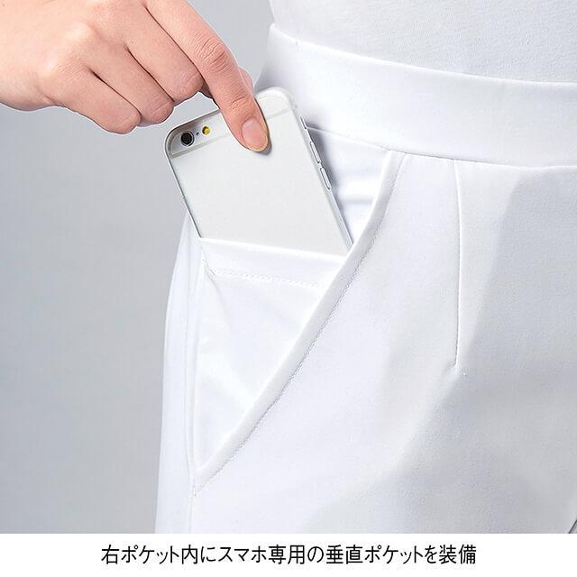 アンファミエ モズ スクラブ 医療 スクラブパンツ ナース服 パンツ
