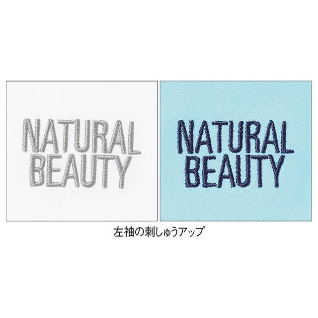 ナチュラルビューティー 白衣 上下セット(ジャケット黒、白2セット