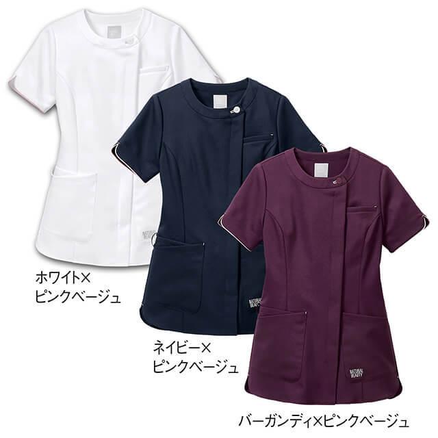 アンファミエ ナース服 レディース 白衣 ジャケット 医療用