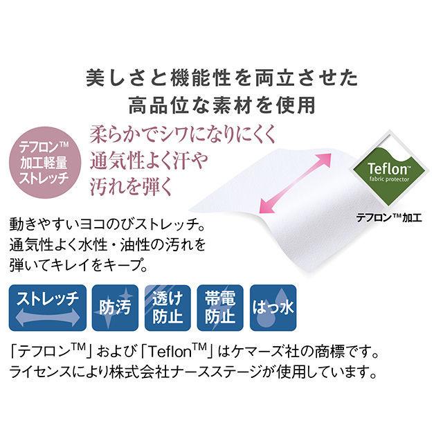 ナース服 白衣 レディース エステ制服 エステ ユニフォーム 看護 アンファミエ　ビューティウェア 防汚機能インカムポケット付アシメヘムワンピース｜infirmiere｜06