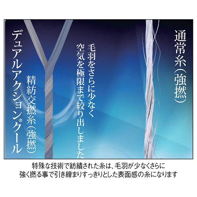 スクラブインナー 七分袖 夏 接触冷感 綿混 レディース 女性 ７分袖 スクラブ 白衣 ナース服 医療 アンファミエ　ひんやりコットンスクラブインナー｜infirmiere｜05