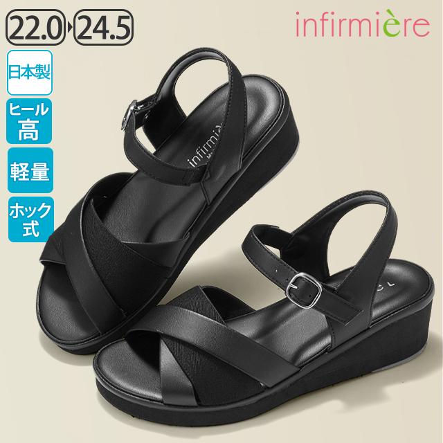 アンファミエ ナースサンダル 疲れにくい 黒 オフィスサンダル