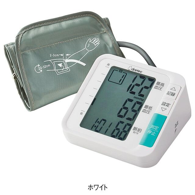 医療用血圧計 未使用 g149929-s1.jpg