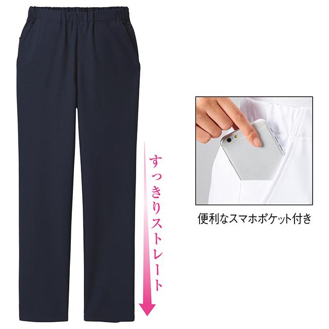 アンファミエ スクラブ 医療 スクラブパンツ ナース服 パンツ 白衣