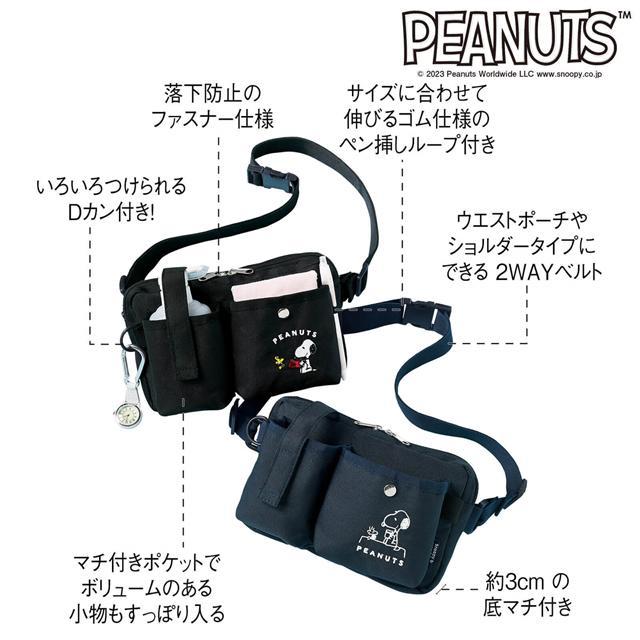 アンファミエ ナースポーチ ナース ポーチ ナースグッズ バッグ 看護