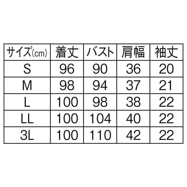アンファミエ [ナチュラルビューティー]美ラインノーカラー配色
