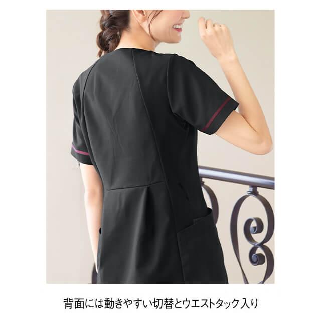 アンファミエ スクラブ 医療 白衣 レディース ナース服 エステ制服