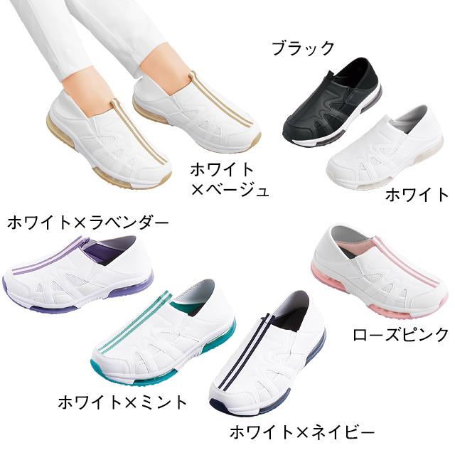 アンファミエ ナースシューズ 白 黒 疲れにくい スニーカー スリッポン