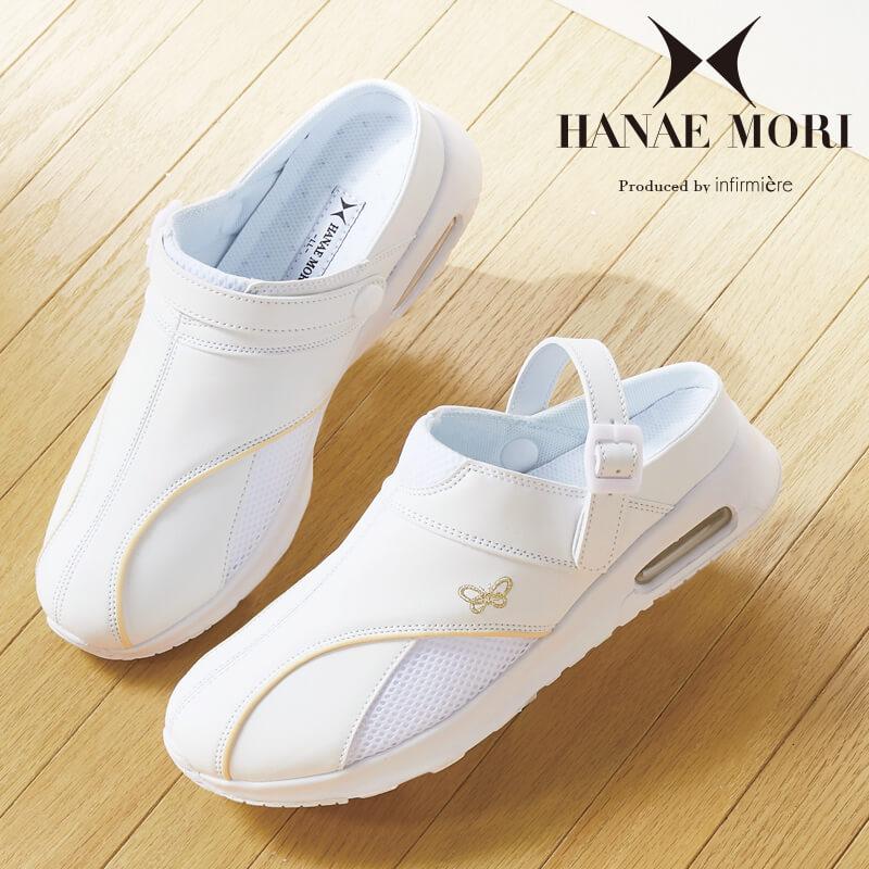 アンファミエ ナースシューズ 白 疲れにくい スニーカー スリッポン