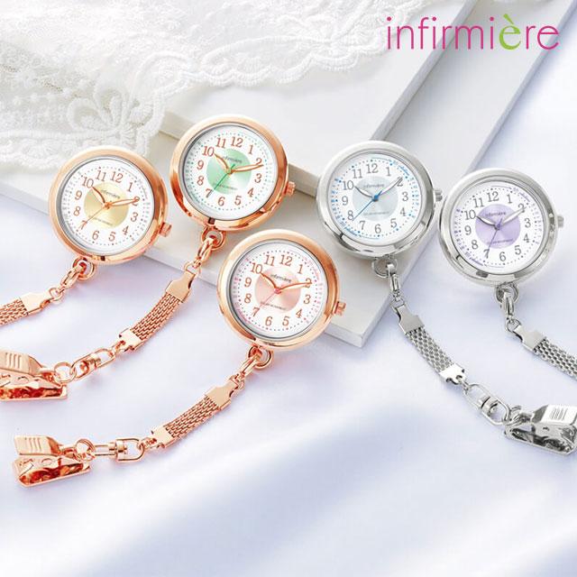 アンジュ・カトリーナ懐中時計 アンジュ・カトリーナ 懐中時計 - メルカリ