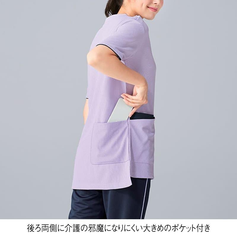 アンファミエ スクラブ 医療 白衣 メンズ レディース ナース服 動き