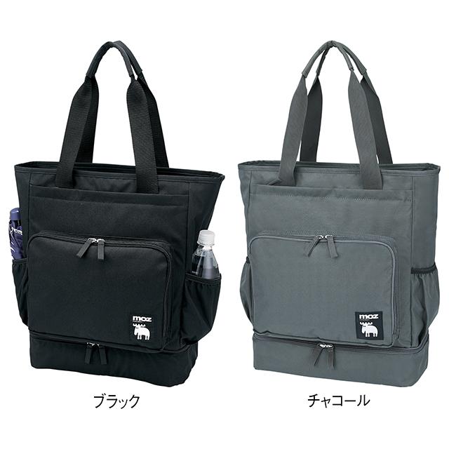 アンファミエ モズ トートバッグ A4 ナースグッズ 介護士 [moz]はっ水