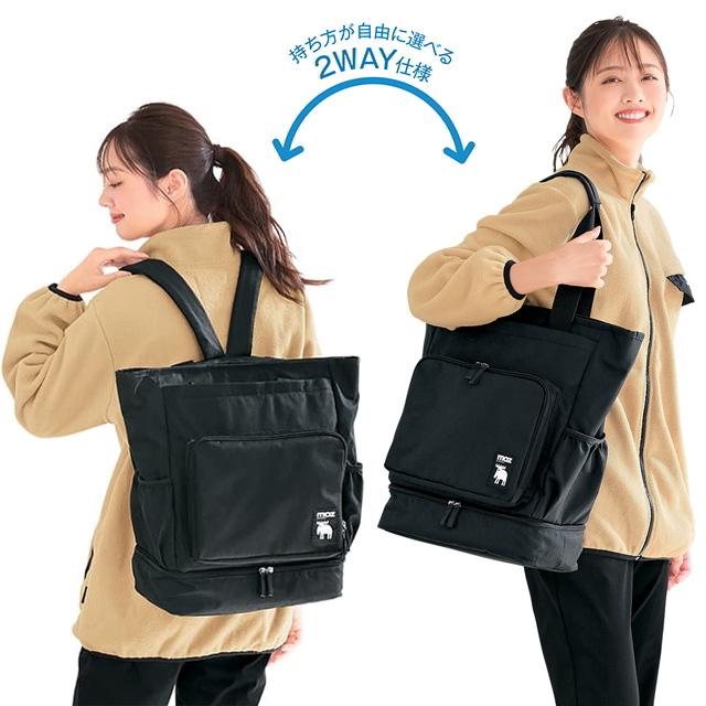 アンファミエ モズ トートバッグ A4 ナースグッズ 介護士 [moz]はっ水