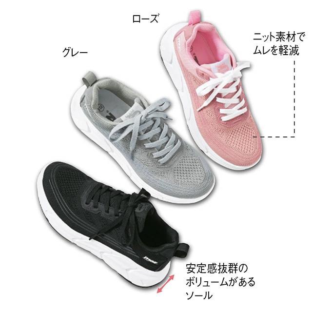 アンファミエ モズ ナースシューズ 白 黒 疲れにくい スニーカー