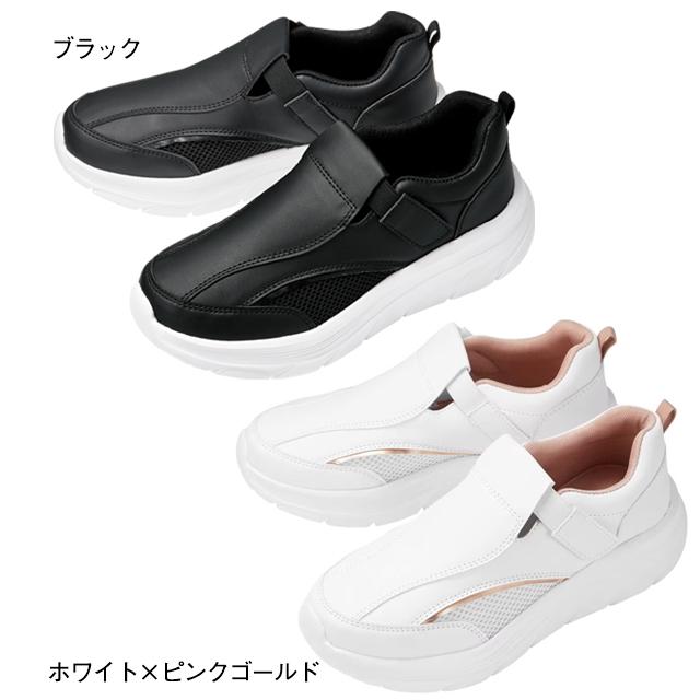 アンファミエ ナースシューズ 白 黒 疲れにくい スリッポン ヒール 4.5