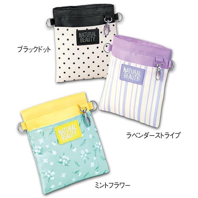 アンファミエ 【今なら34％OFF】ナースポーチ ナース ポーチ ナース