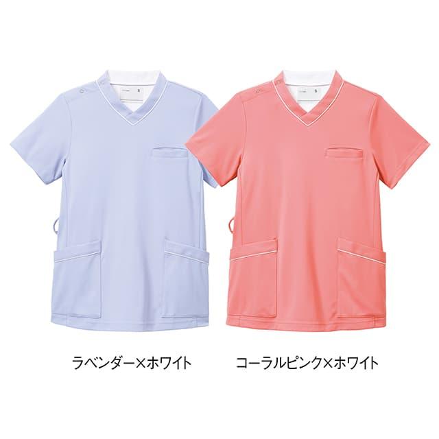 アンファミエ スクラブ 白衣 医療 ナース服 メンズ 看護 介護