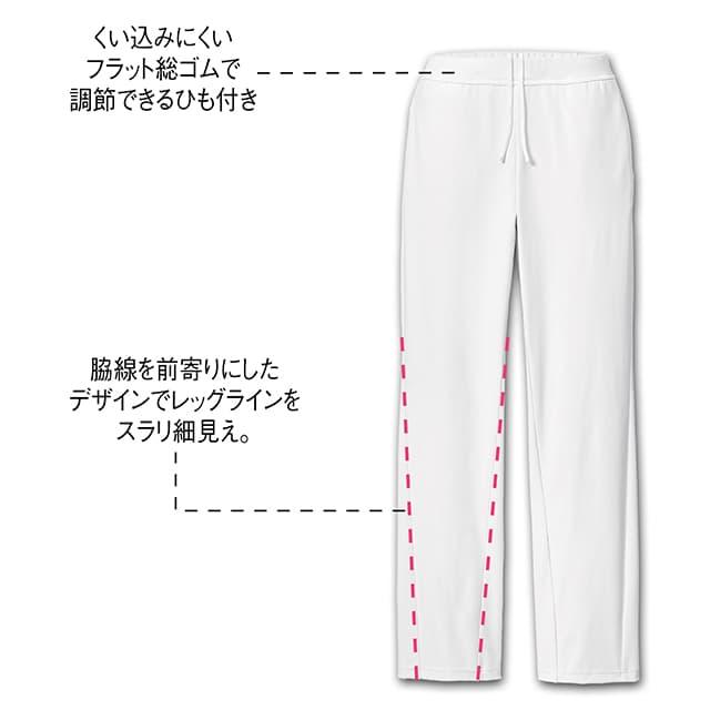 アンファミエ ライザップ監修 スクラブパンツ ガードル内蔵 スクラブ