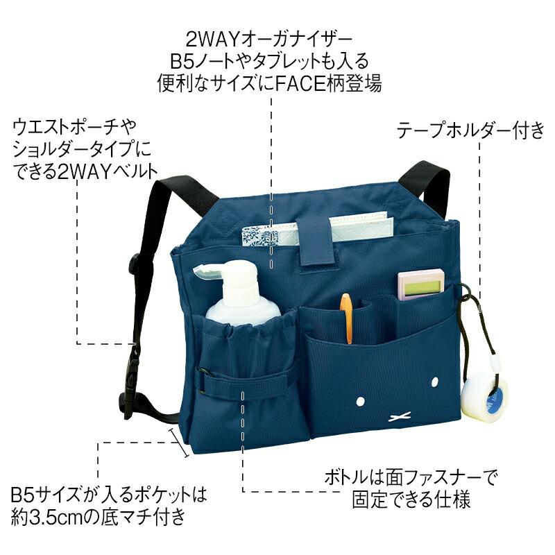 アンファミエ ミッフィー ナースグッズ ナースポーチ ペンケース