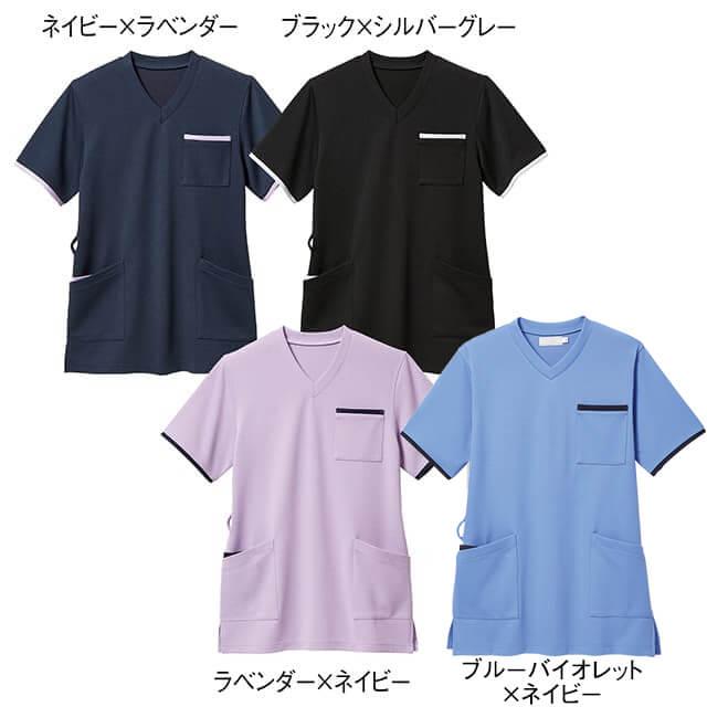 アンファミエ スクラブ 医療 前開き 白衣 メンズ レディース ナース服