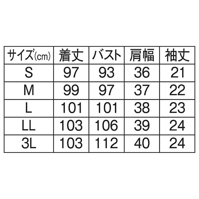 ナース服 白衣 レディース ナースウェア エステ制服 エステ ユニフォーム 看護 アンファミエ　[アクアスキュータム]衿元配色ノーカラーワンピース｜infirmiere｜07