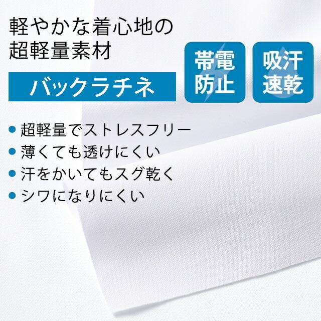 アンファミエ スクラブ 白衣 医療 前開き ナース ナース服 ナース