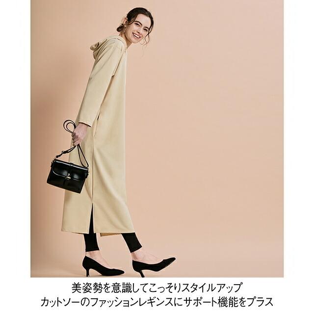 RIZAP（ライザップ） こっそりスタイルアップレギンス(10分丈
